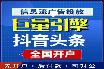 百度竞价托管运营助力企业应对市场竞争案例