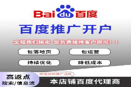 成功案例揭秘：SEM代运营托管公司的服务与效果