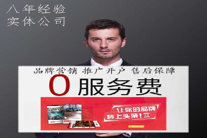 服装品牌如何利用SEM关键词提升品牌曝光度