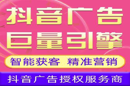 竞价推广代运营助力电商销售额翻倍